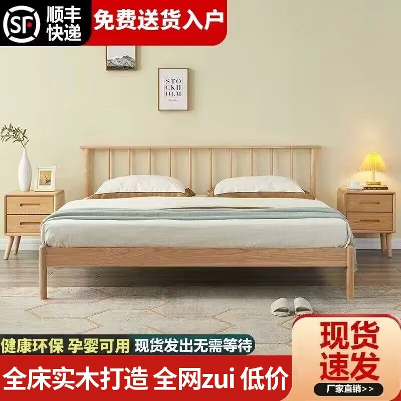 北欧榉木实木床温莎床1.8m双人床家用1.5m出租房床1m单人床经济型
