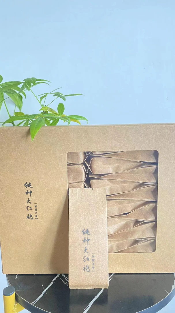 岩醒 纯种大红袍 奇丹 20泡