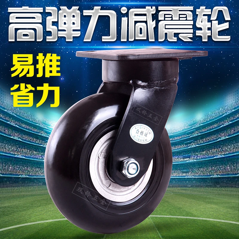双铃橡胶轮5/6/8英寸实心弹力静音手推车万向轮子重型脚轮抗冲击