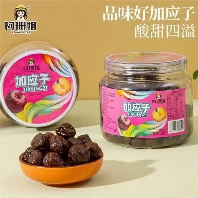 【素缘】加应子382g
