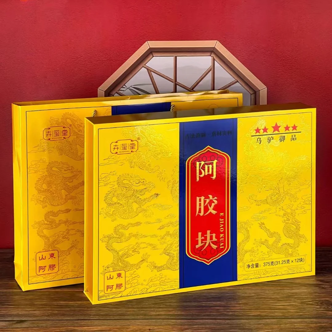 S卉玺堂乌驴御品阿胶块礼盒装