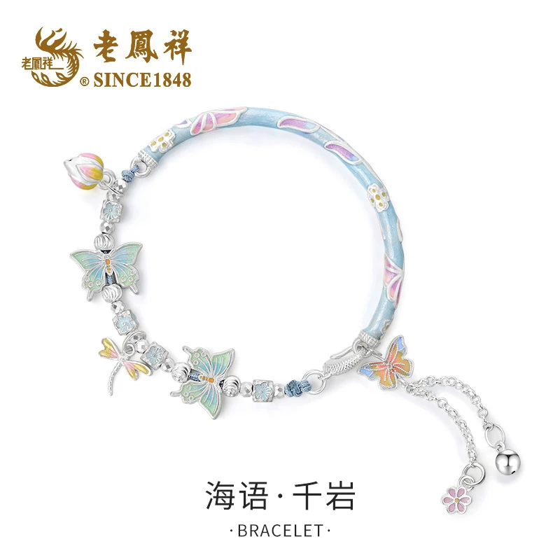 老鳯祥 足银珐琅手链 2024秋冬新款丨海语·千岩半镯手链蓝色闺蜜S