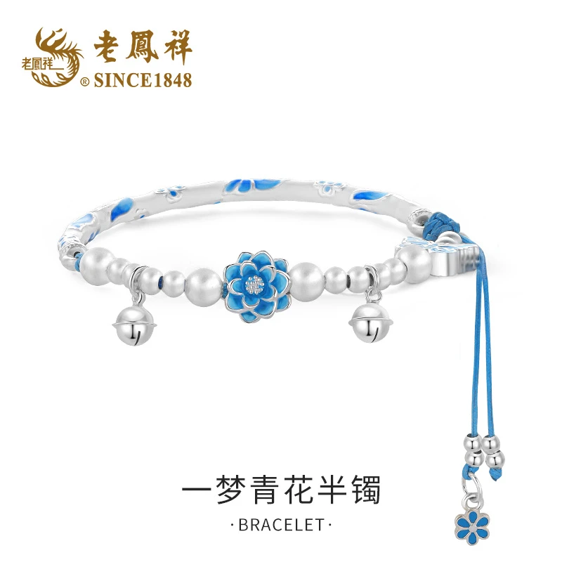 老鳯祥 925银珐琅手镯 一梦青花女生轻奢时尚气质简约高级insA