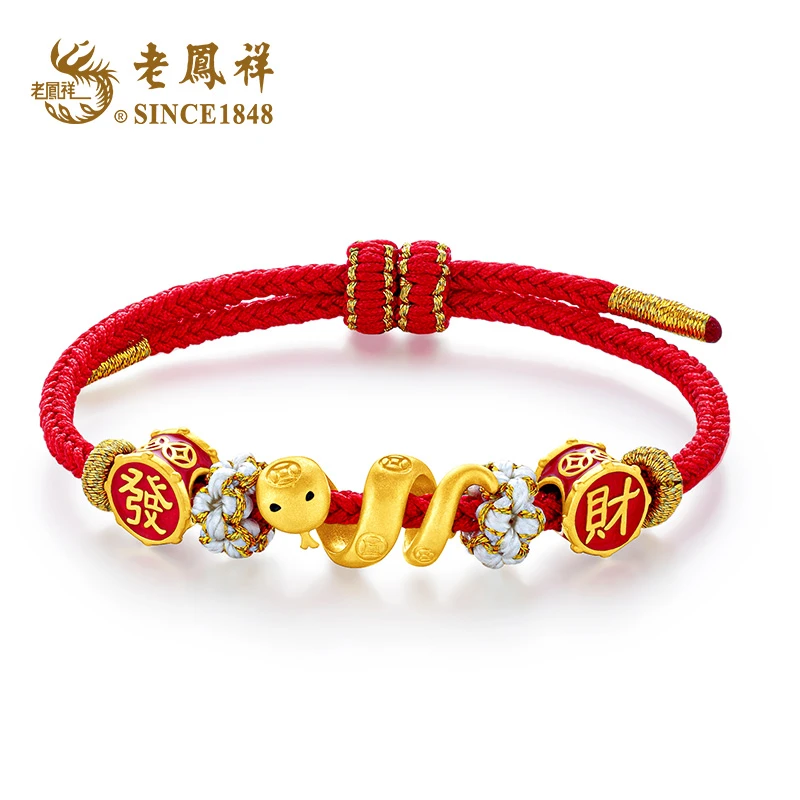 老鳯祥 925银珐琅手链 暴富蛇手链国潮红色精致生日礼物
