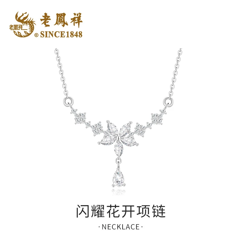 老鳯祥 坠链均925银合成锆石 闪耀花开项链气质轻奢百搭甜美F