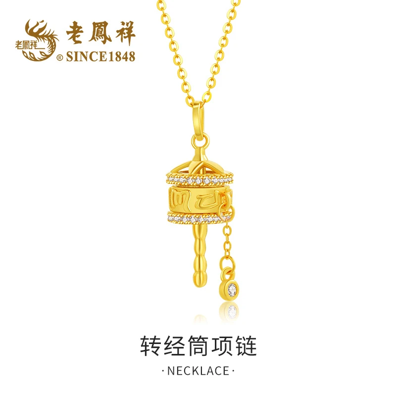 老鳯祥 坠链均925银合成锆石 转经筒项链轻奢时尚精致小众女款S
