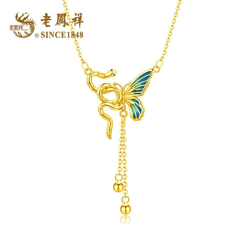 老鳯祥 坠链均925银珐琅 灵蛇蝴蝶项链灵动仙女轻奢生肖新款S