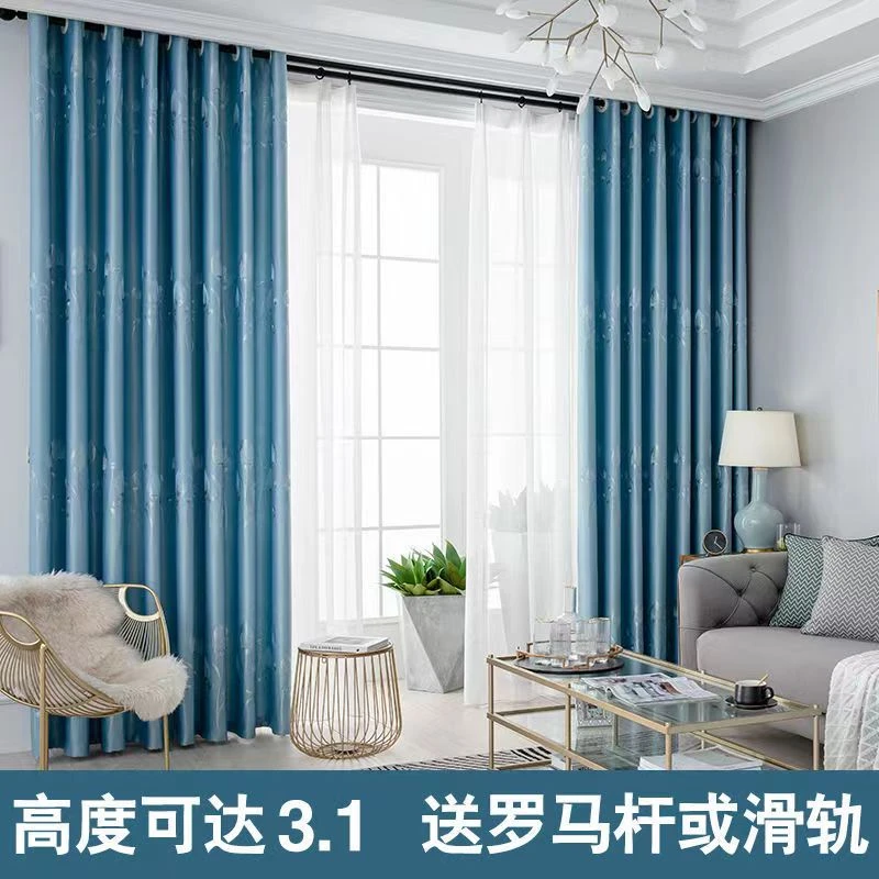 送杆加厚遮光遮阳卧室客厅防晒隔热现代简约成品窗帘柔软装饰精致