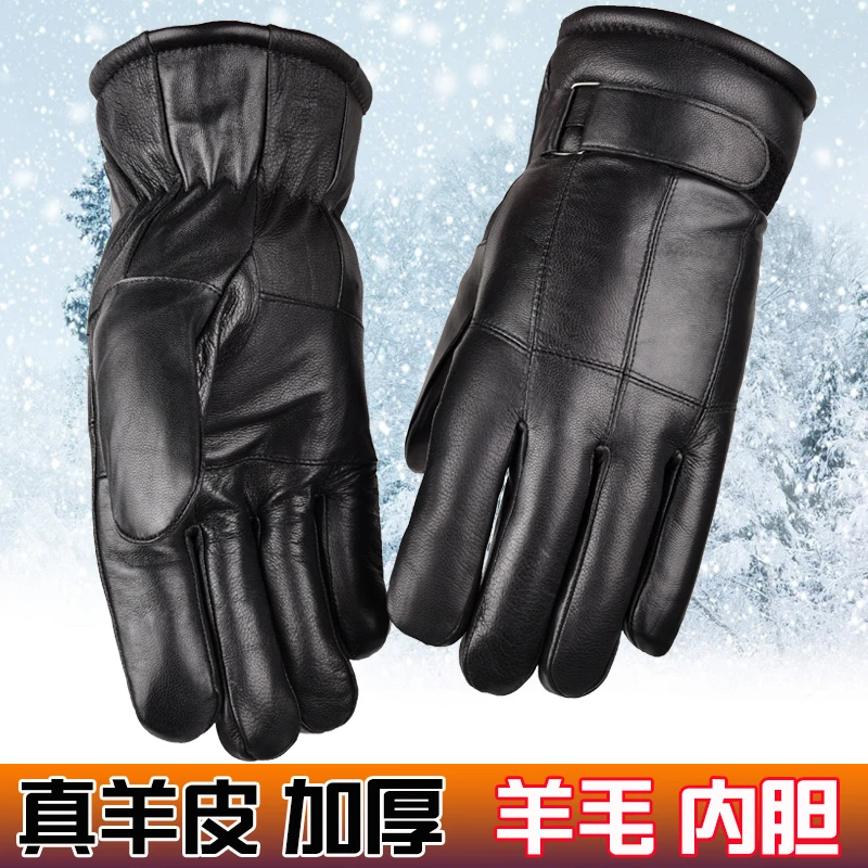 皮毛一体手套男女冬骑行摩托车加厚保暖羊皮真皮毛防雨风大码