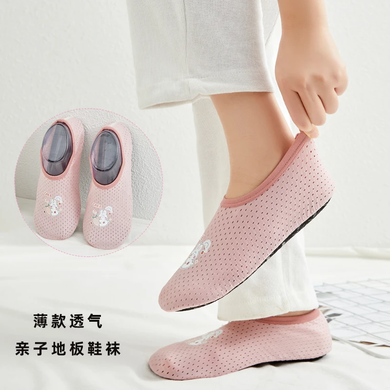 春夏薄款大人亲子儿童地板鞋袜居家室内防滑软底成人男女地板袜套