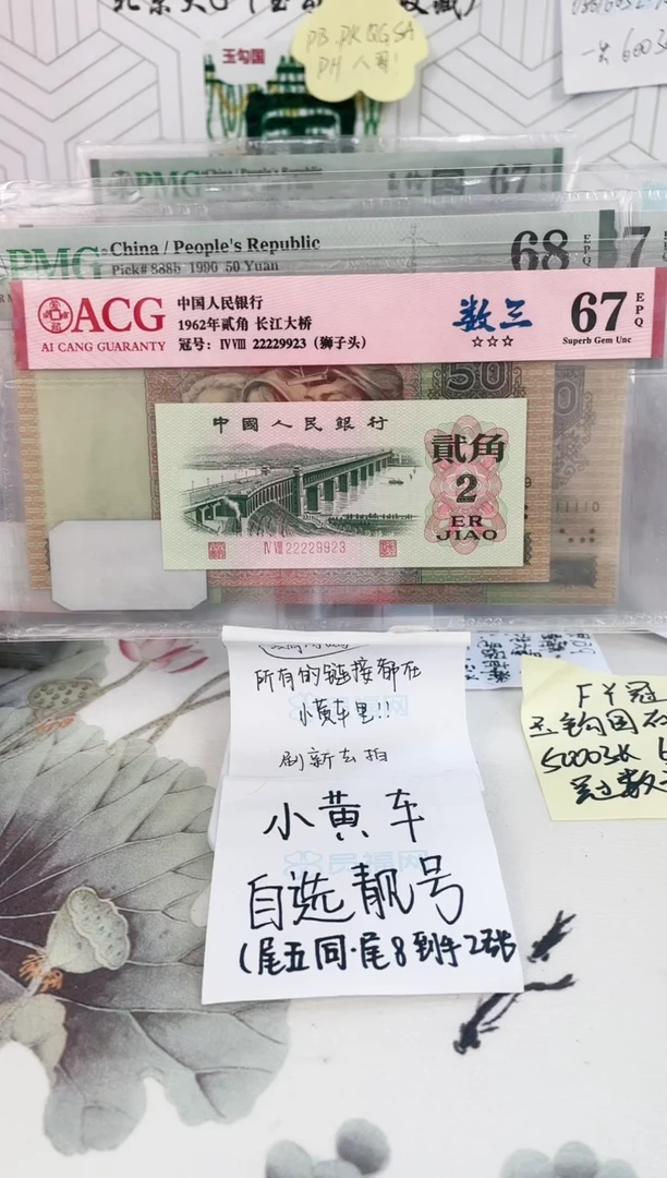 【闪购商品】长江大桥 IVVIII冠22229923