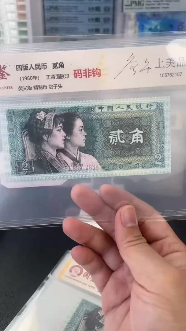 【闪购商品】PE码非钩单张99914658