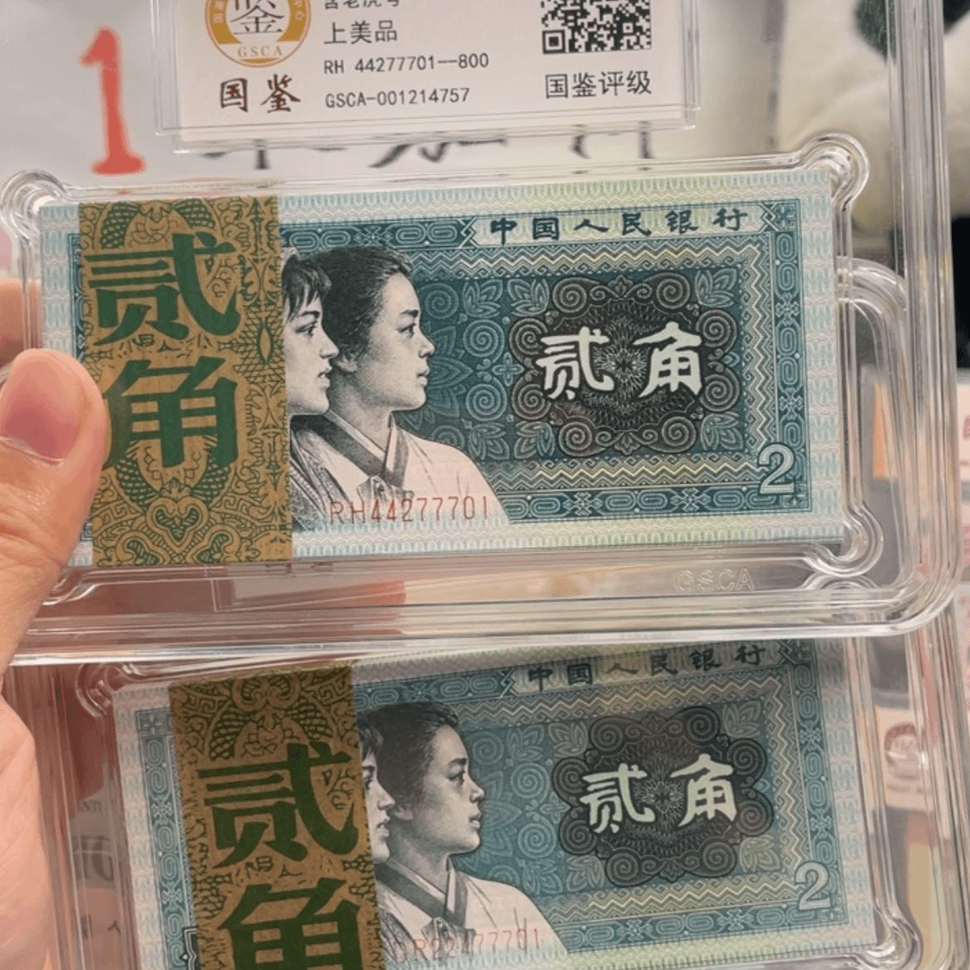 【闪购商品】纸