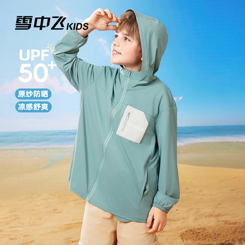 雪中飞儿童2024新款夏季防紫外线凉感防晒衣X305322144FXT