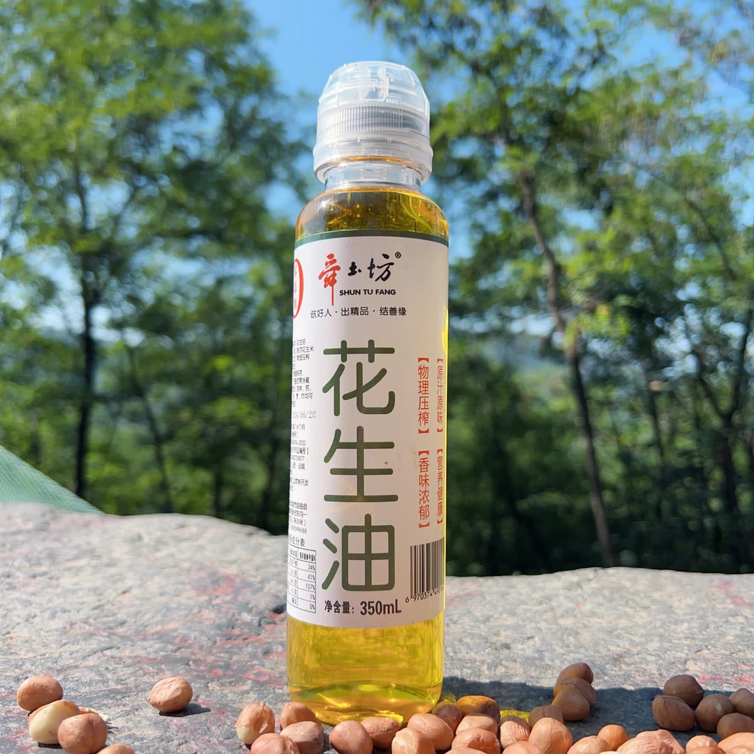花生油冷榨一级压榨原汁原味食用醇香源头工厂零添加零添加营养