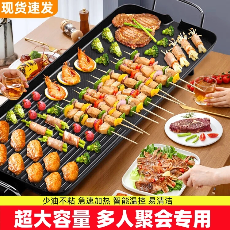 电烧烤炉家用烤肉机电烤盘韩式多功能室内火锅一体锅烤鱼电烤炉子