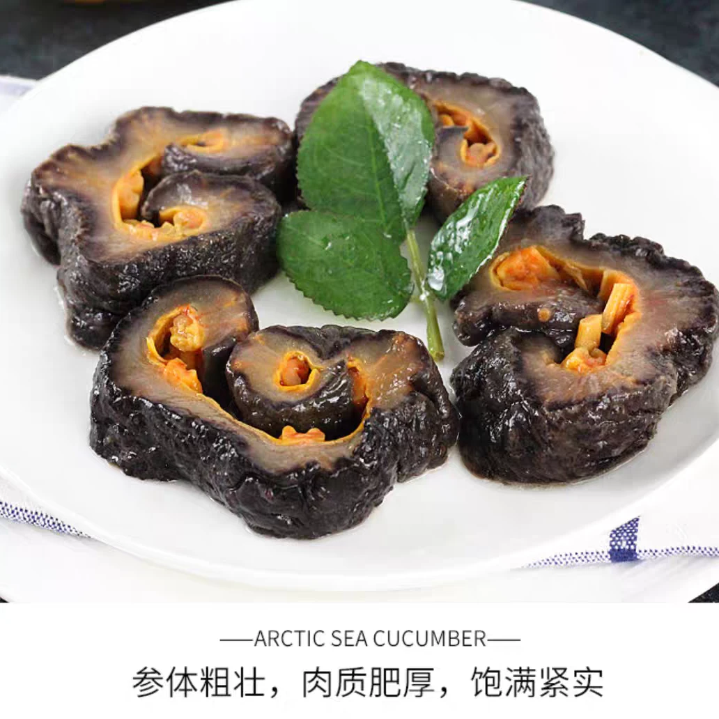 参福元  海参即食进口冰岛海参鲜活北极参红参切片 500g