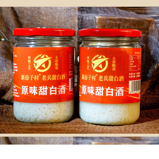云南特色 云南蒙自 老兵甜白酒   500g 有原味和玫瑰 美味