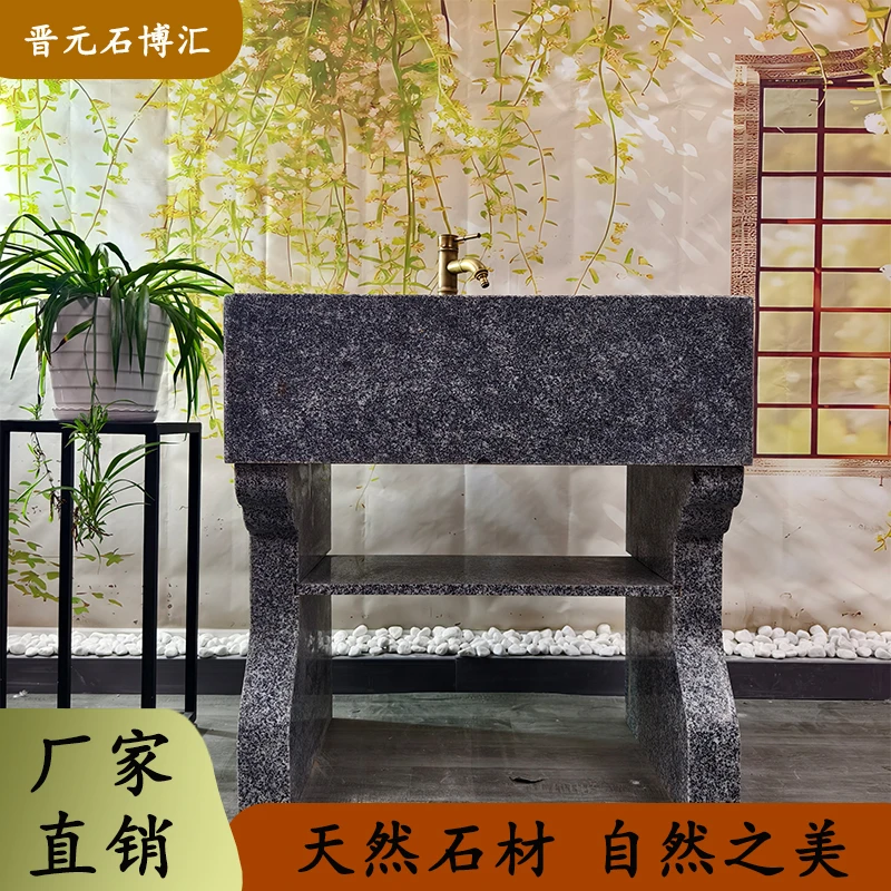 天然花岗岩石材水池室外庭院阳台洗手池带柜门别墅花园石材洗手池