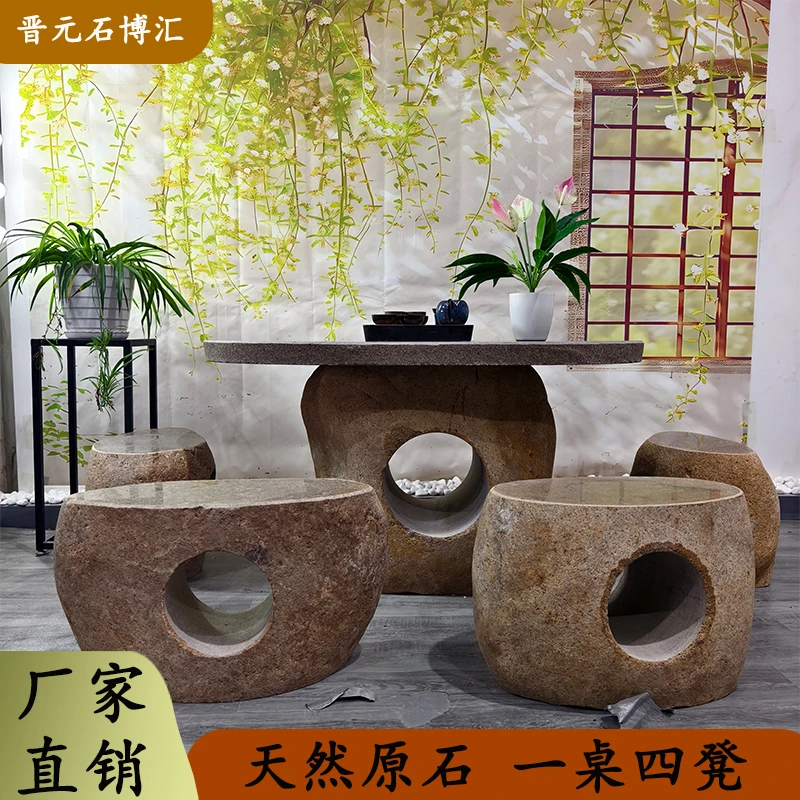 天然原石石桌石凳鹅卵石分体式石桌户外庭院花园石桌家用复古石桌