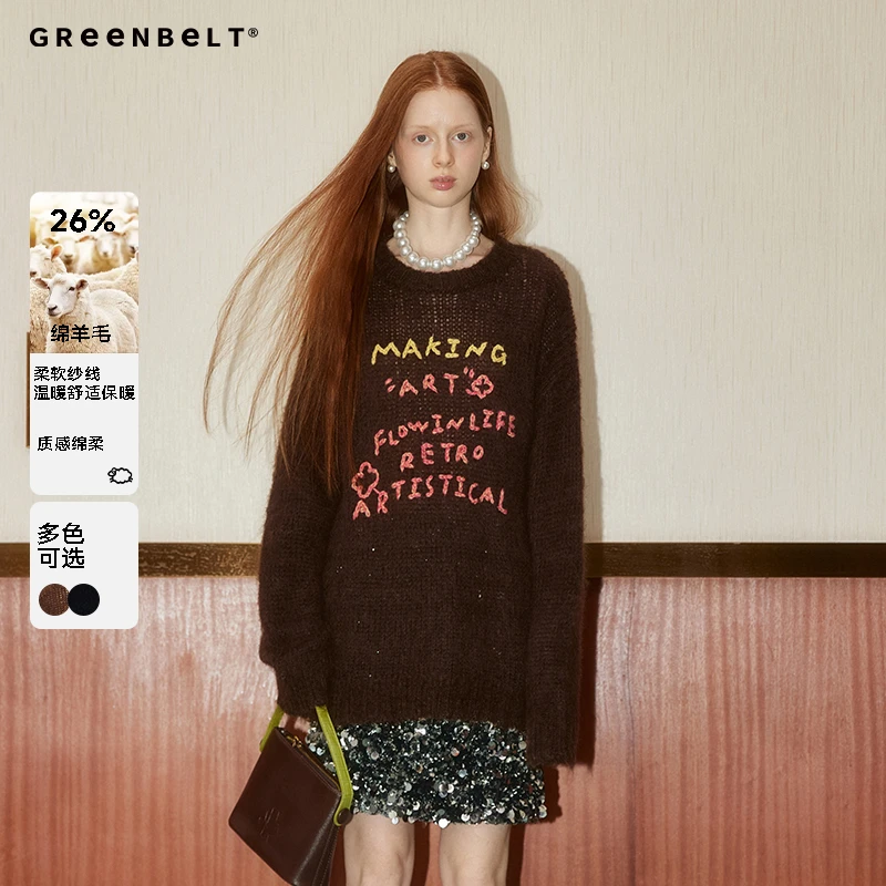 【苏苏专属】GREEN BELT针织衫女秋冬复古慵懒风宽松内搭套头毛衣