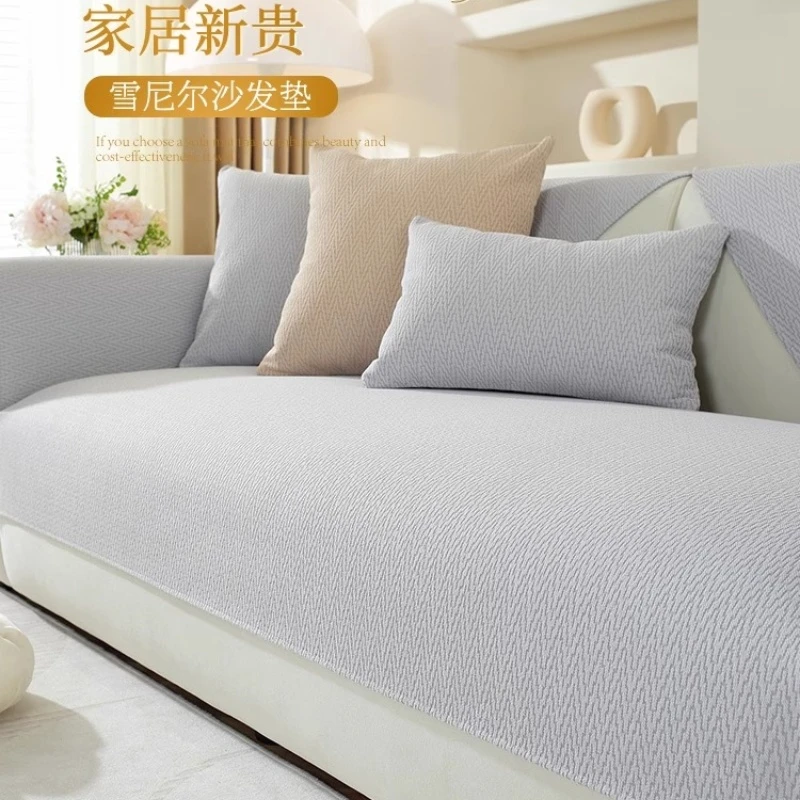 轻奢沙发垫极简风简约新款2024轻奢四季通用防滑沙发套罩防猫抓