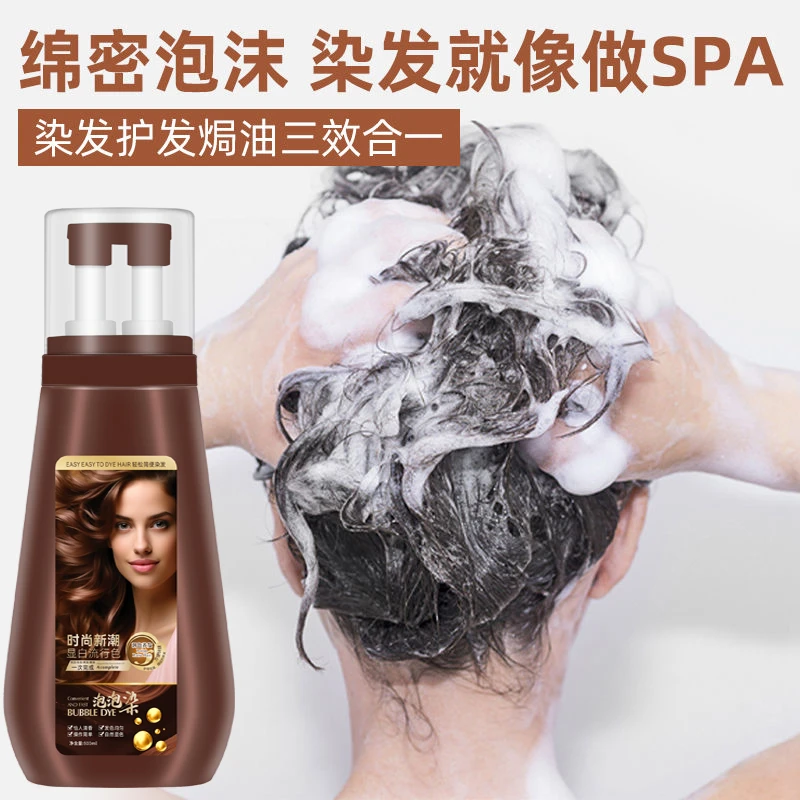 两瓶装1000ML大容量泡泡染发膏不沾头皮温和不刺激显白盖白染发剂