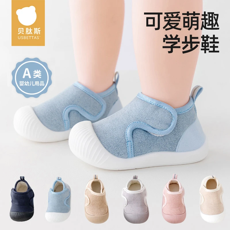 贝肽斯儿童棉鞋秋冬季宝宝学步鞋室内防滑保暖家居婴儿学步棉鞋