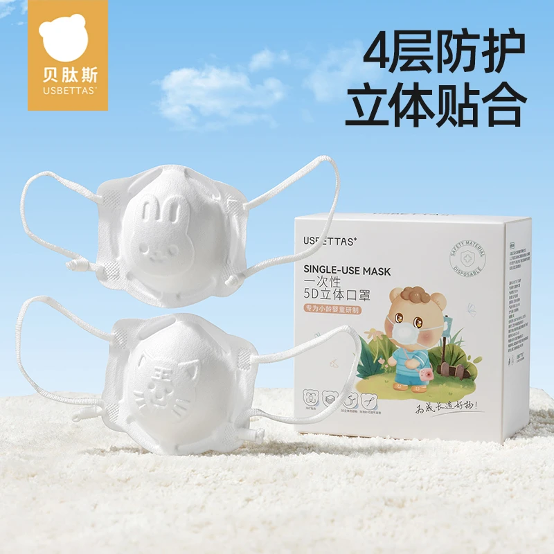 贝肽斯婴幼儿口罩5d立体0到1岁儿童宝宝透气防护专用不勒耳口罩