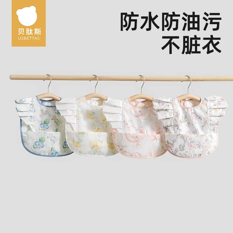贝肽斯宝宝吃饭围兜婴儿辅食无袖罩衣夏天防水防脏儿童饭兜反穿衣
