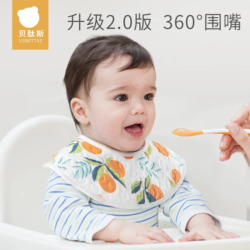 【贝肽斯】婴幼儿新生围嘴儿童口水巾防水吐奶宝宝360度饭兜柔软