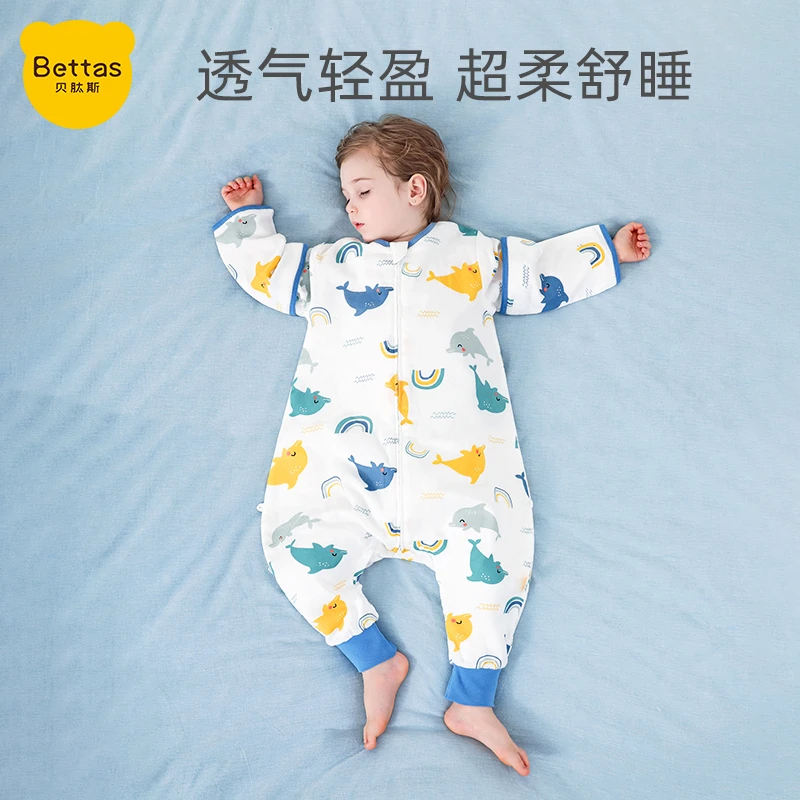 【清货】贝肽斯夏薄分腿款婴儿纱布睡袋透气吸汗防踢被睡袋轻盈超柔