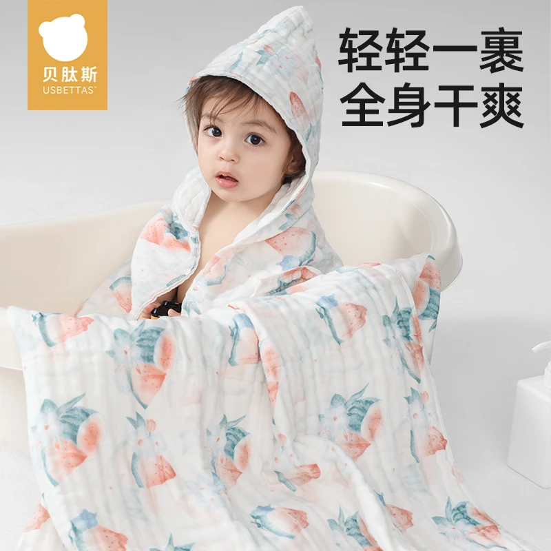 贝肽斯新生儿六层纱布高密浴巾吸水超软抗菌耐磨亲肤柔软幼儿浴袍