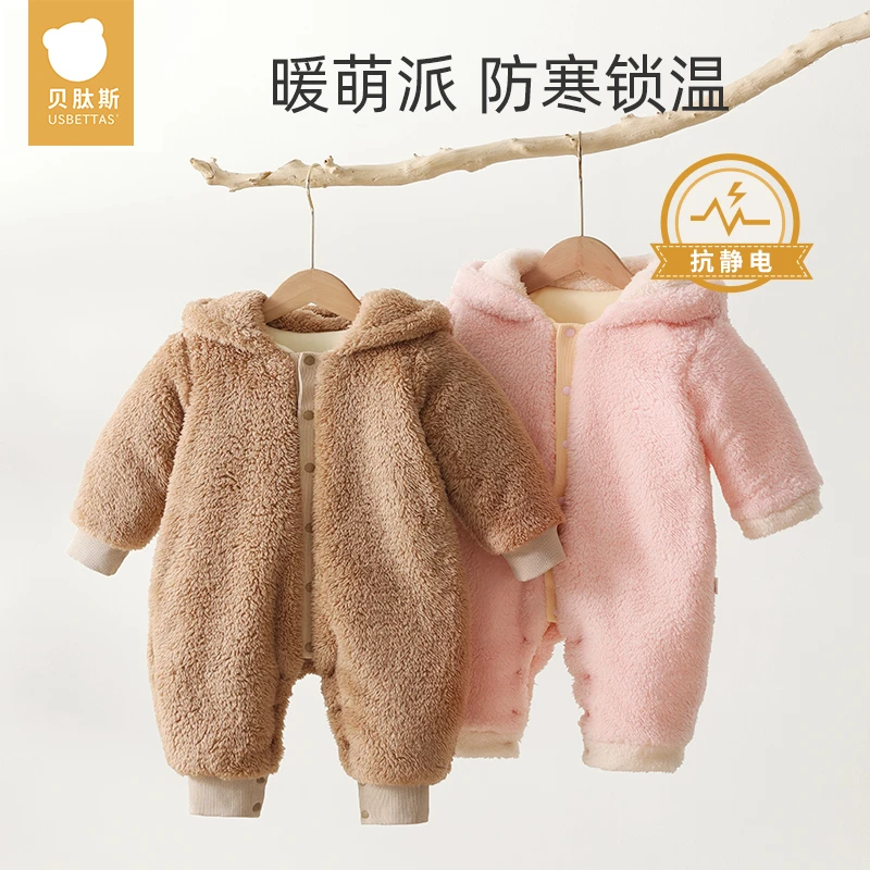 贝肽斯婴儿衣服秋冬羊羔毛绒加厚连体衣夹棉宝宝连帽哈衣爬服保暖