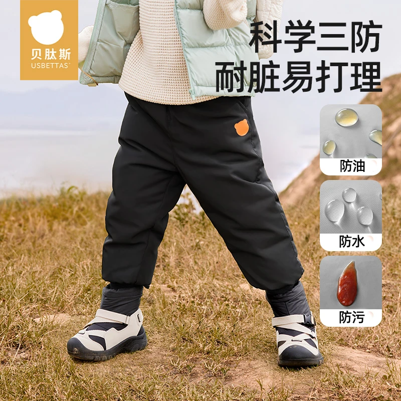 【丽宝专属】贝肽斯儿童羽绒裤外穿2025秋冬保暖白鸭绒保暖工装裤