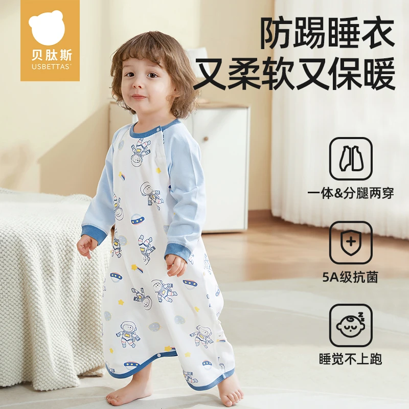 贝肽斯女童男童睡裙春秋款睡衣宝宝2024新款睡袋夏季公主风纯棉