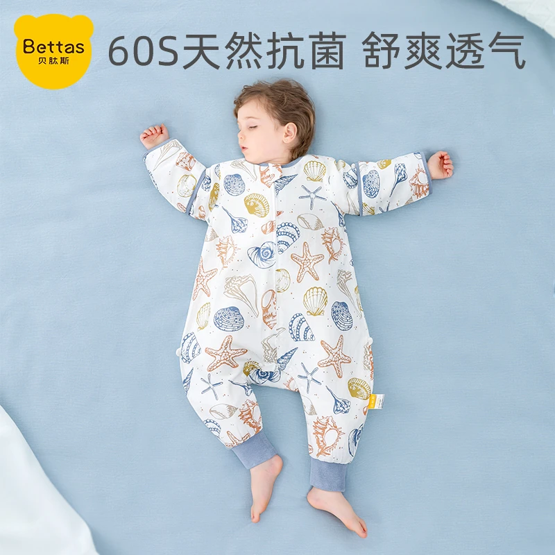 【直播专享】贝肽斯婴儿睡袋纱布超柔四季宝宝新生儿分腿睡袋防踢