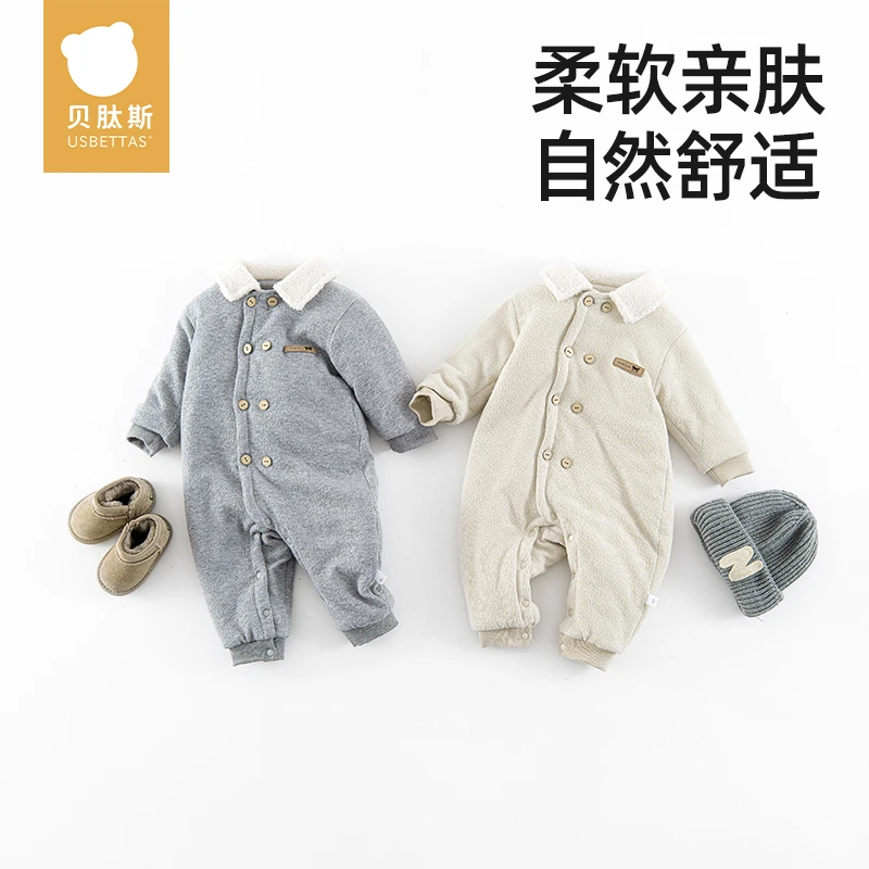 贝肽斯婴儿连体衣秋冬季宝宝衣服儿童外出夹棉哈衣加厚棉衣爬服