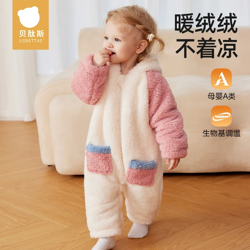 [娃娃专属]贝肽斯婴儿连体衣宝宝秋冬季双面绒外穿加厚保暖家居服