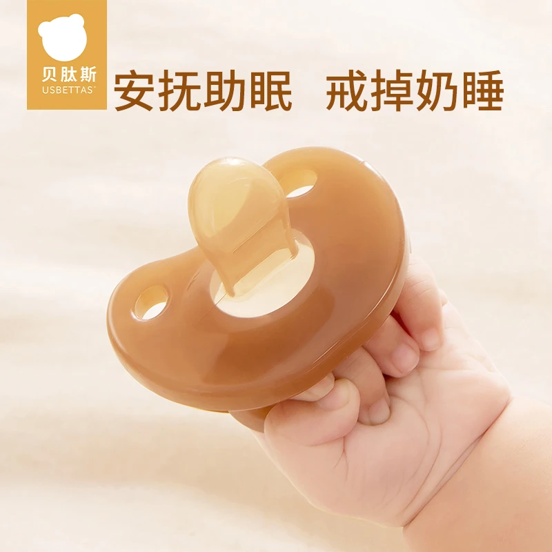 【蝉妈妈专用】安抚奶嘴新生婴儿超软防胀气安睡宝宝睡觉神器夜用