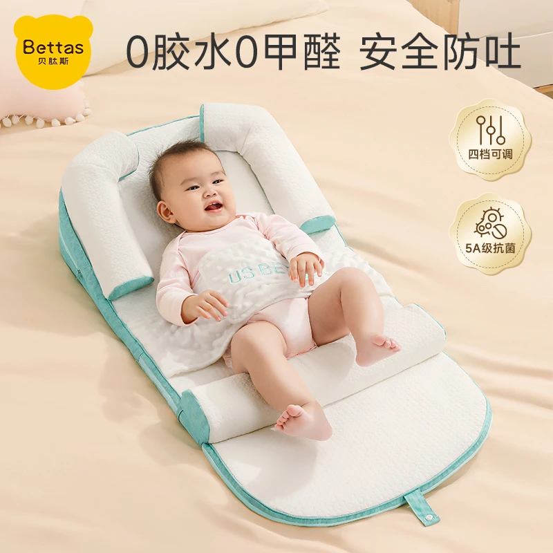 【贝肽斯】防吐奶斜坡垫喂奶神器新生婴儿防呛奶斜坡枕宝宝床中床