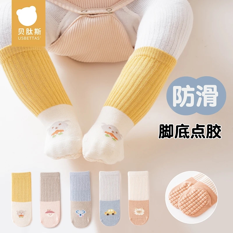 贝肽斯地板袜宝宝春秋款儿童室内防滑宝宝学步袜中筒婴儿袜子