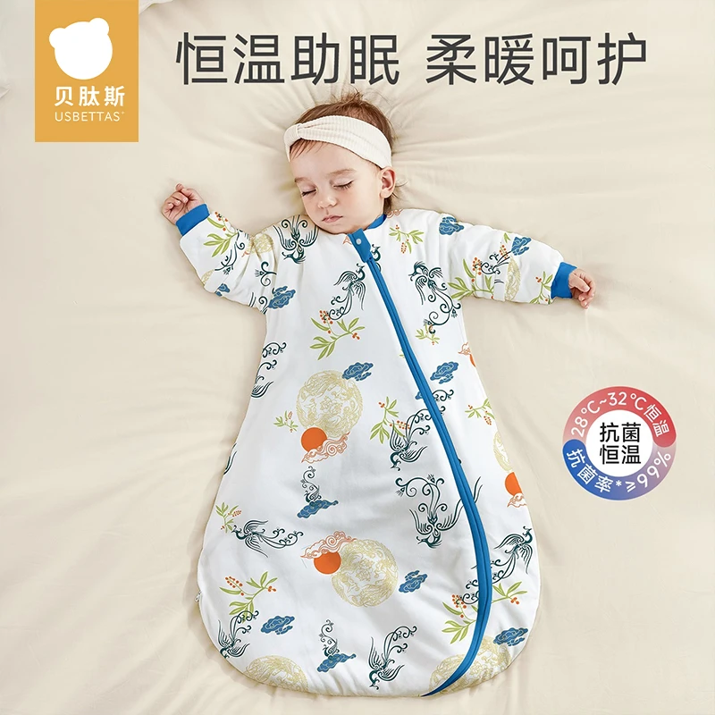 贝肽斯【肽绵】婴儿睡袋一体睡袋春秋新生儿童四季防惊跳恒温睡袋