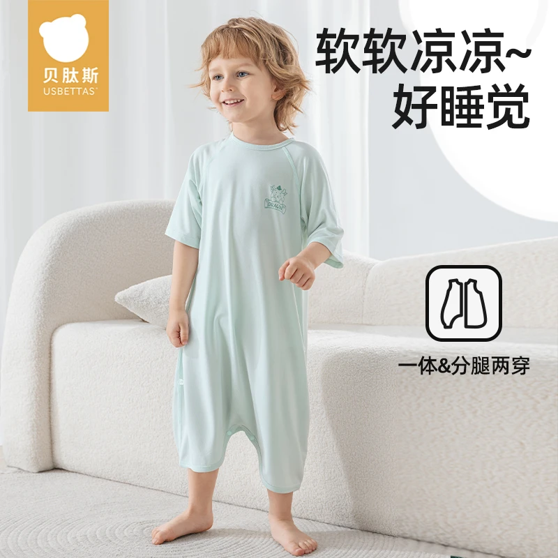 贝肽斯儿童睡衣夏季薄款优可丝睡裙宝宝睡袋男童女童睡衣抗菌冰丝