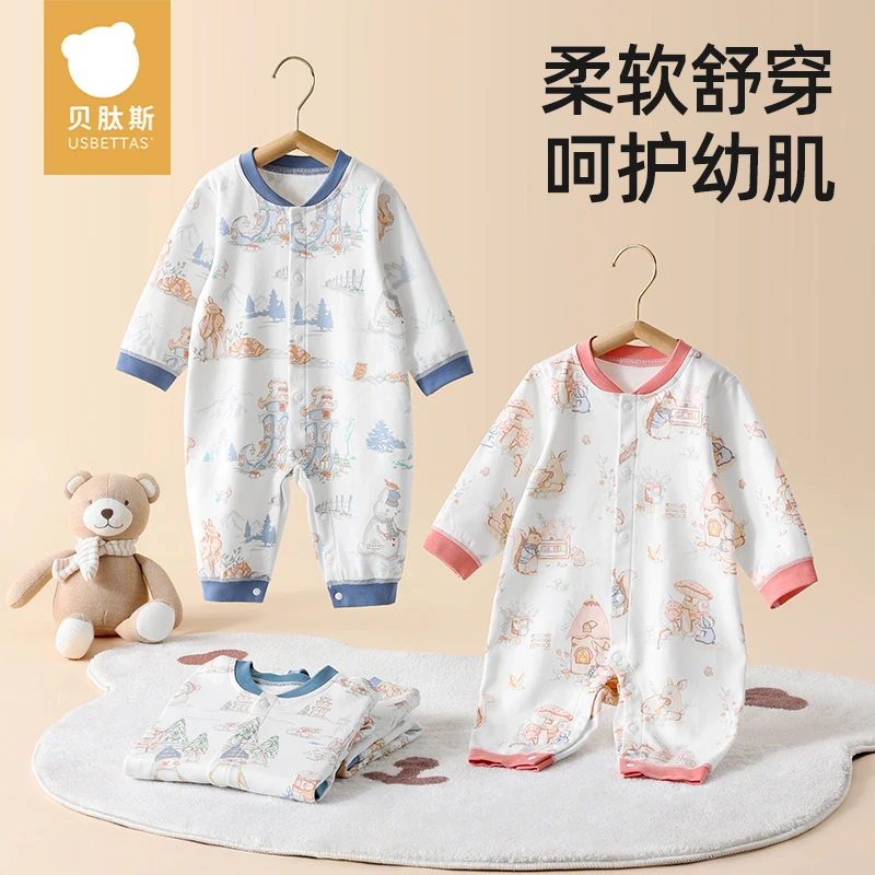 【达人专属】贝肽斯婴儿连体衣开胸宝宝哈衣春秋新初生周岁纯棉睡衣