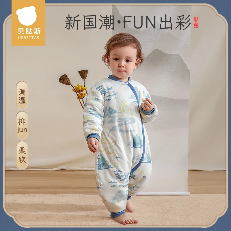 贝肽斯【肽绵】婴儿分腿睡袋春秋款儿童新生宝宝防踢被四季通用夹棉