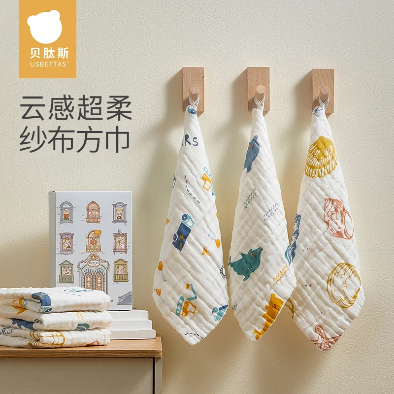 [粉丝福利]贝肽斯口水巾婴儿小方巾手帕宝宝洗脸巾新生儿超软毛巾