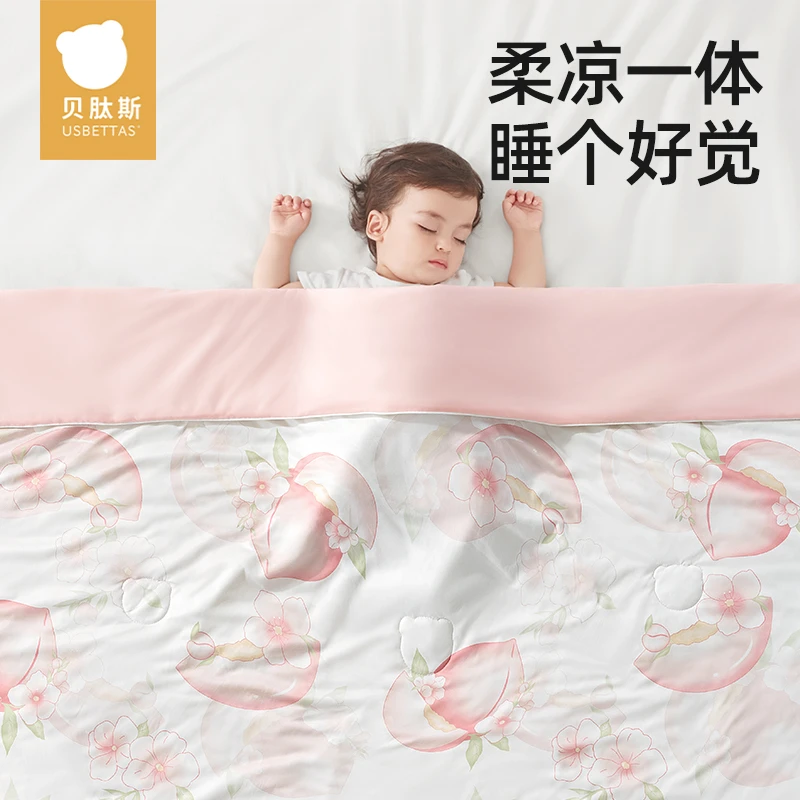 贝肽斯婴幼儿被子蚕丝夏凉被宝宝盖毯春秋夏季儿童幼儿园空调被子