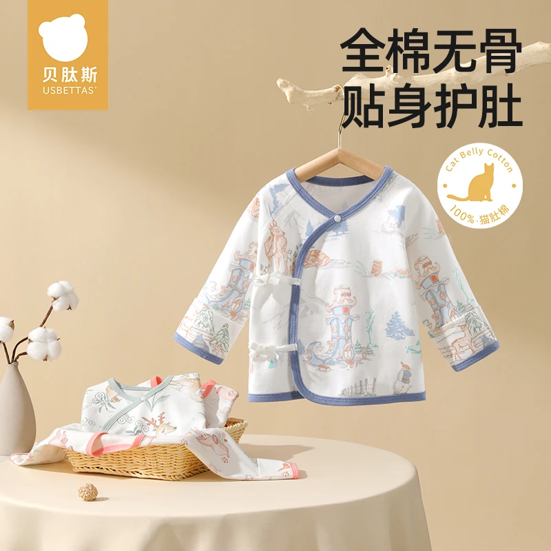[贝肽斯]婴儿半背衣秋冬季新生儿衣服纯棉初生儿宝宝上衣和尚服