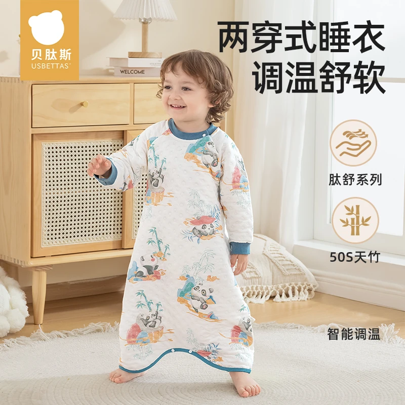 贝肽斯儿童睡衣宝宝空气层夹棉加厚连体衣秋冬居家服婴儿睡袋
